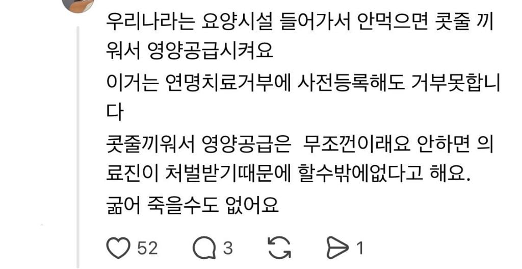 훌쩍훌쩍 엄마의 긴 노년이 나를 죽음으로 몰아간다.