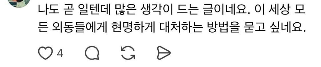 훌쩍훌쩍 엄마의 긴 노년이 나를 죽음으로 몰아간다.