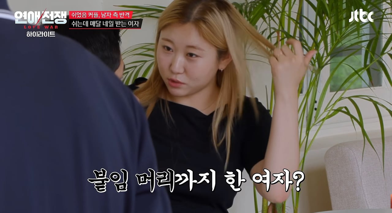 전재산 500만원인데 머리에 80만원 서장훈 반응