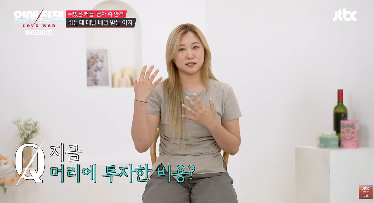 전재산 500만원인데 머리에 80만원 서장훈 반응