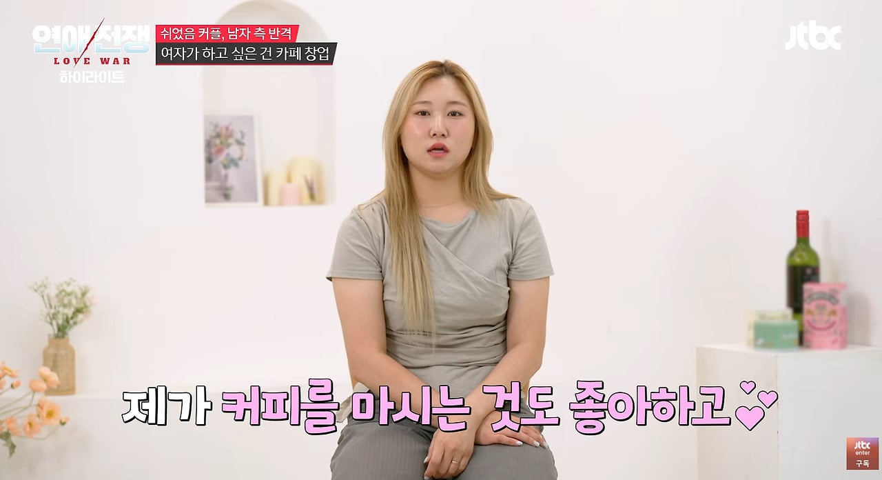전재산 500만원인데 머리에 80만원 서장훈 반응