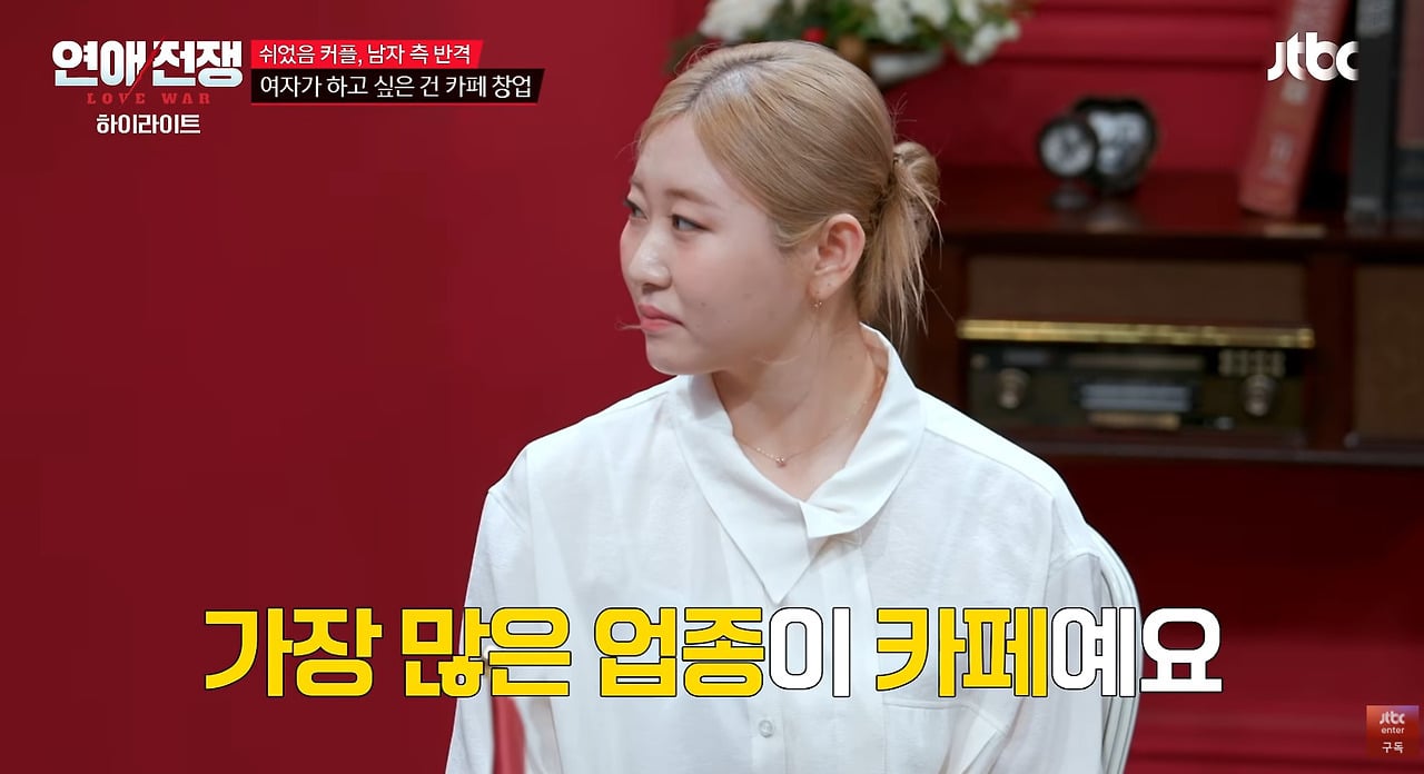 전재산 500만원인데 머리에 80만원 서장훈 반응