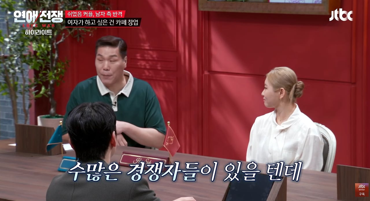 전재산 500만원인데 머리에 80만원 서장훈 반응
