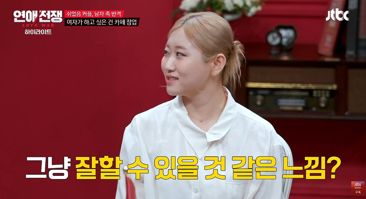전재산 500만원인데 머리에 80만원 서장훈 반응