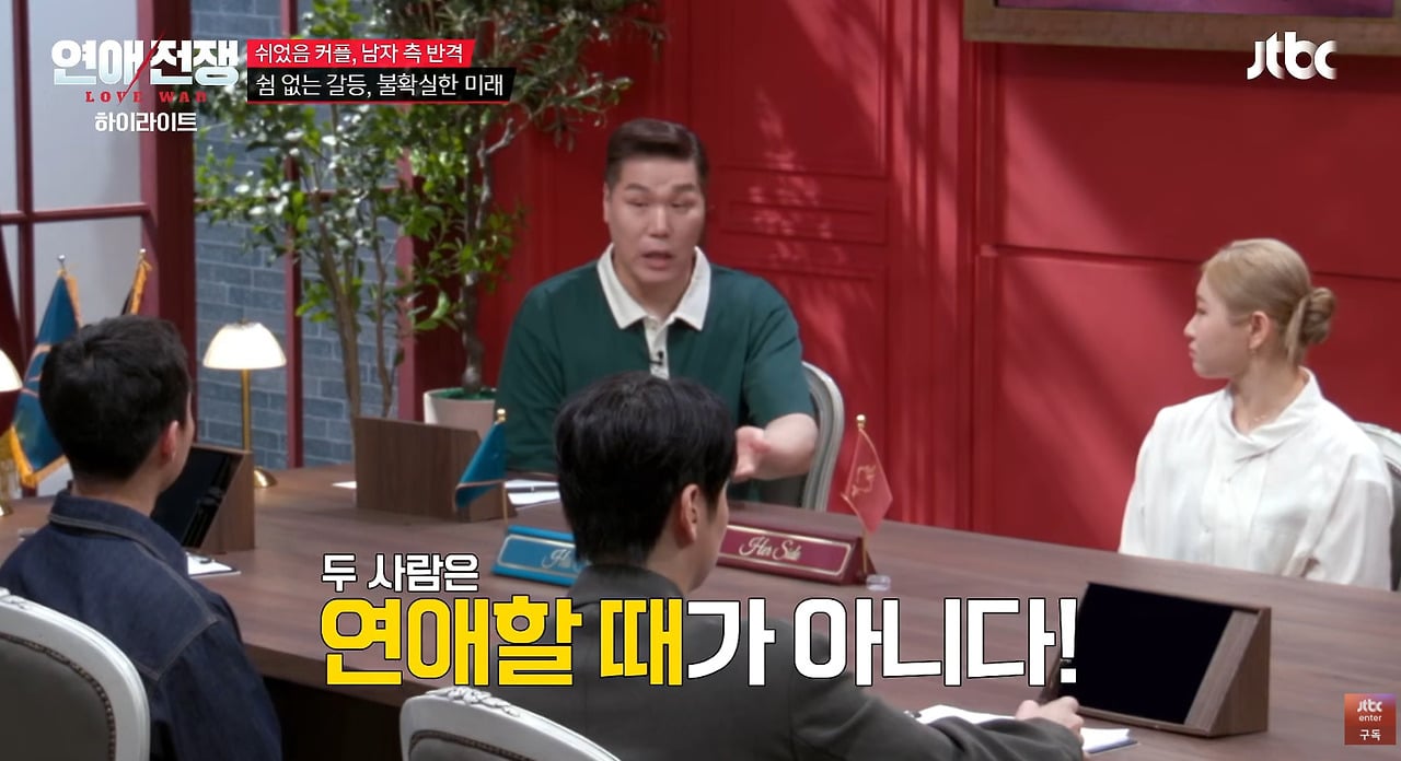 전재산 500만원인데 머리에 80만원 서장훈 반응