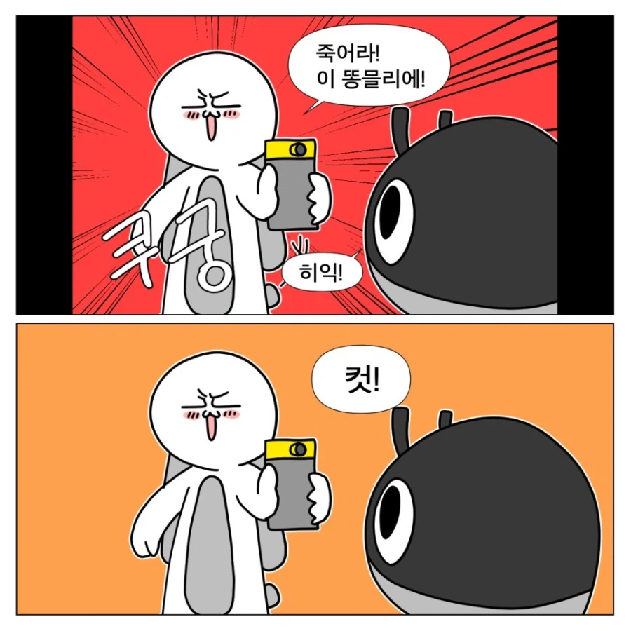 톰 크루즈 신작 영화 본 만화