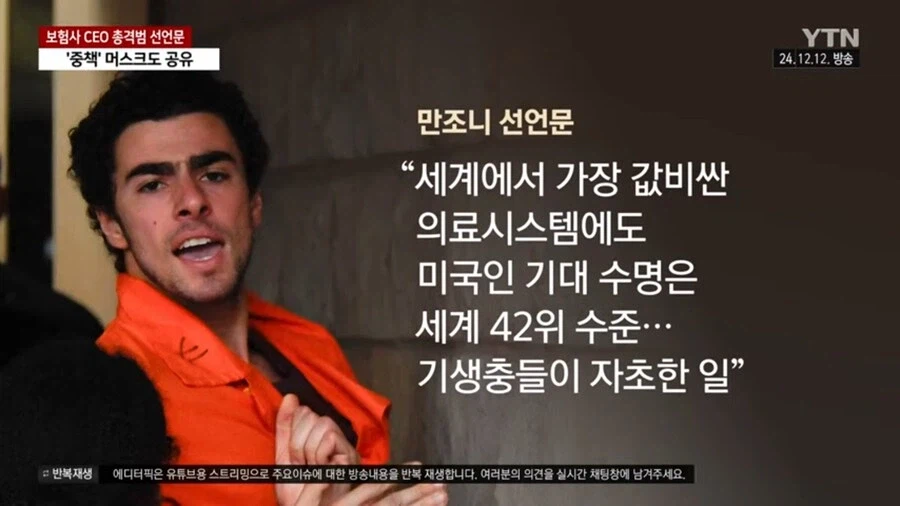 한국식 건강 보험보다 미국식 의료 민영화가 좋은 것은 팩트임 ㅇㅇ