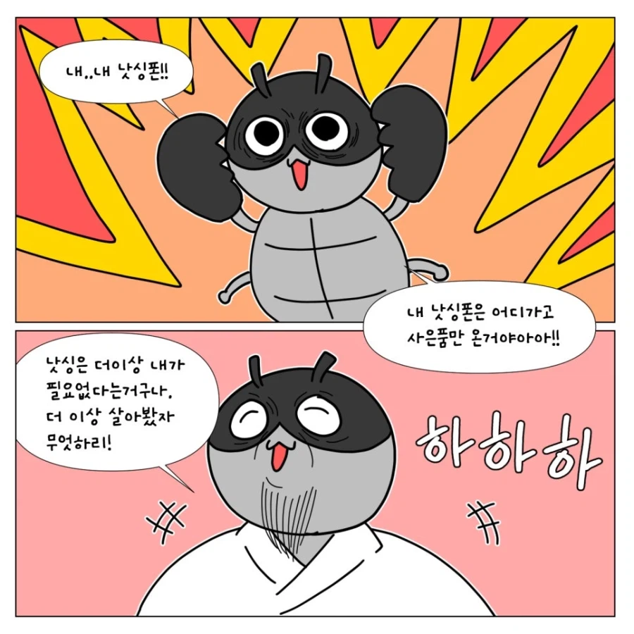 낫싱폰을 구매하기까지의 여정