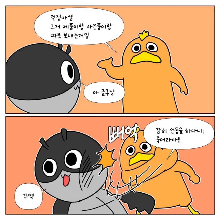 낫싱폰을 구매하기까지의 여정
