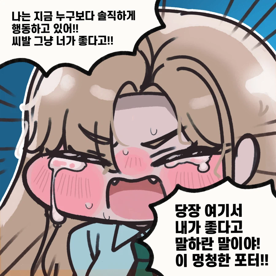 해리포터) 말포이의 패트로누스 모양