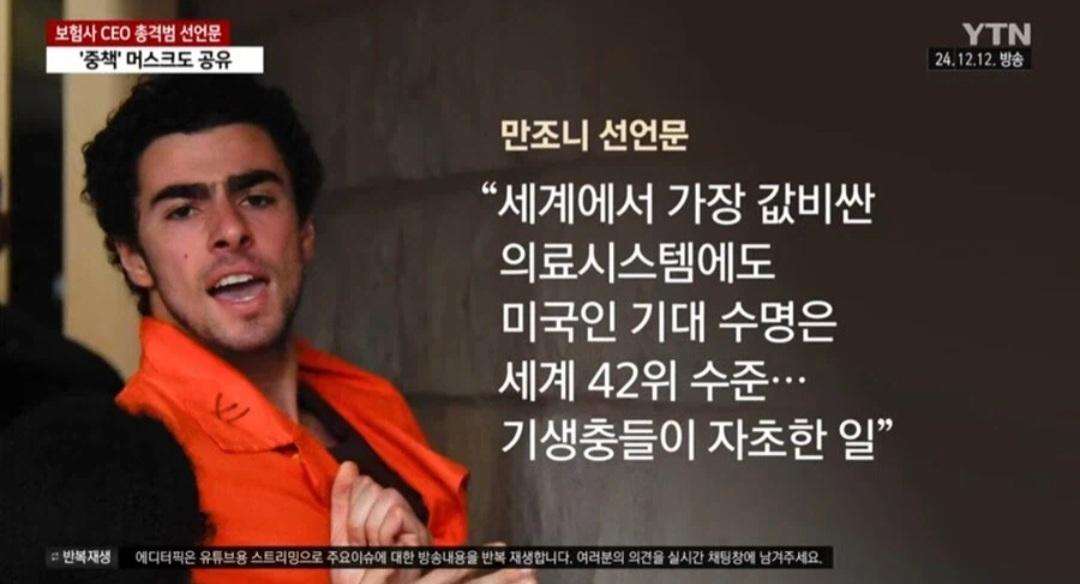 한국 건강보험보다 미국 의료 민영화가 체계적이고 좋음.