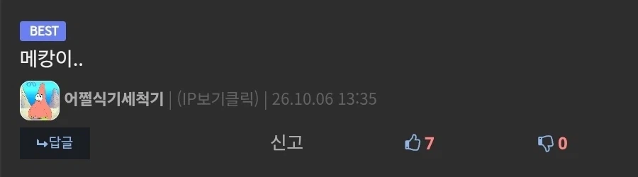부캉이를 사계절 내내 보는 방법