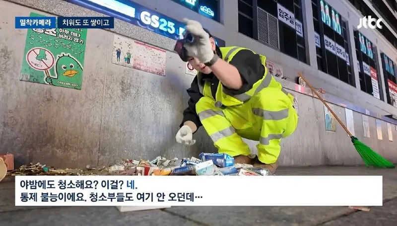 너무 심각하다는 홍대입구역 근황.jpg