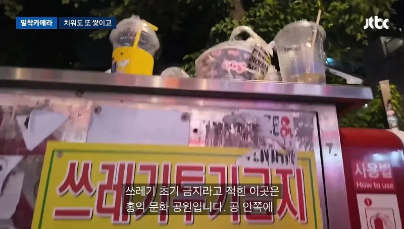너무 심각하다는 홍대입구역 근황.jpg