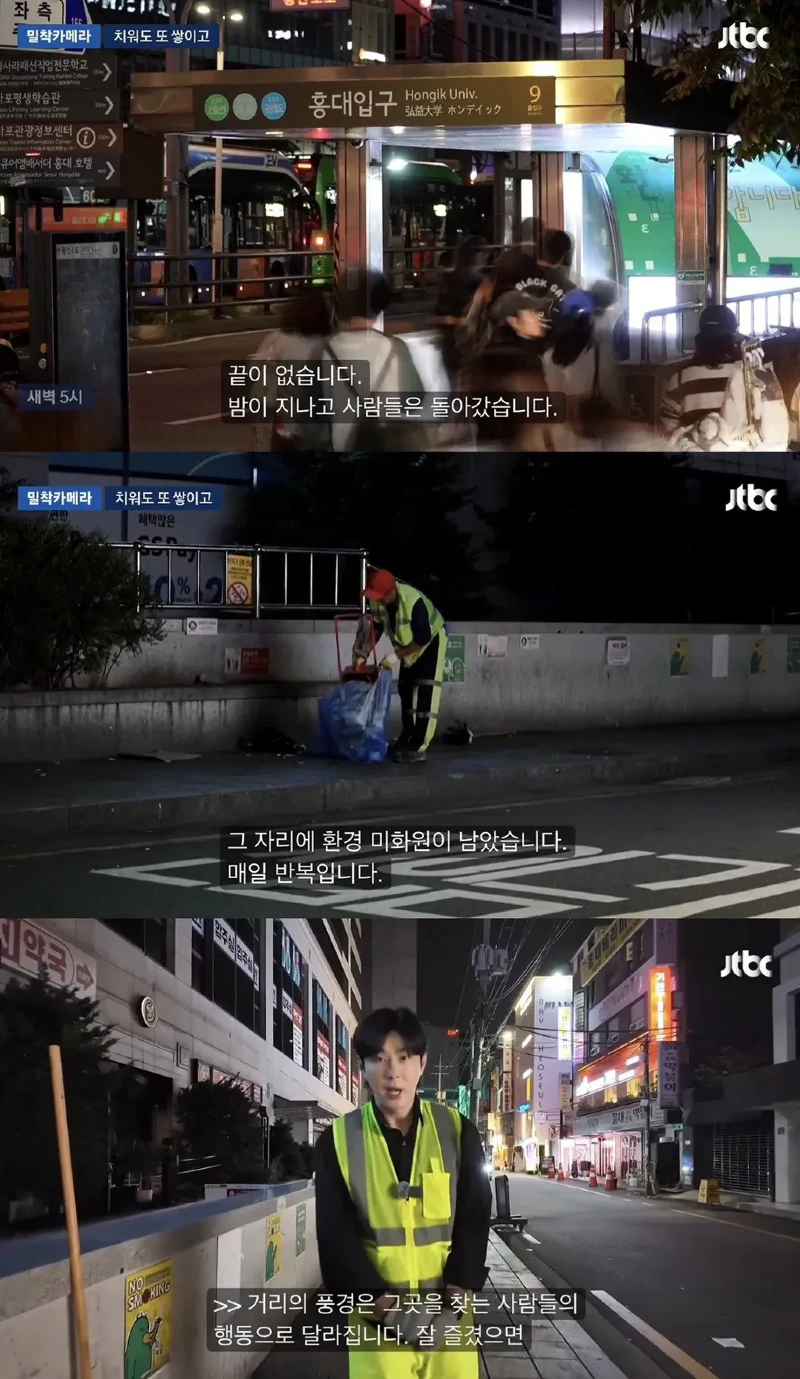 너무 심각하다는 홍대입구역 근황.jpg