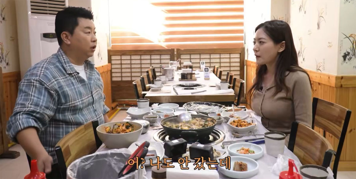 박은영 셰프 결혼식 불참자와 참석자