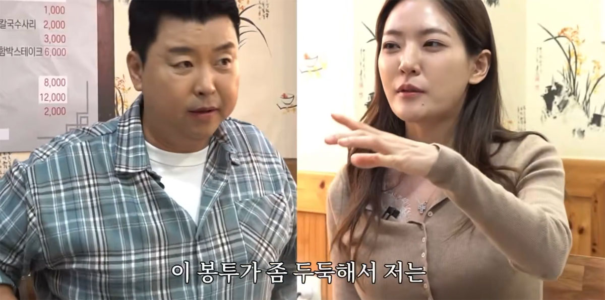 박은영 셰프 결혼식 불참자와 참석자