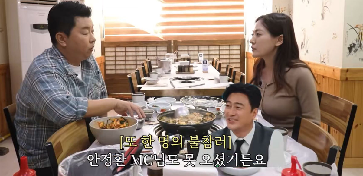 박은영 셰프 결혼식 불참자와 참석자