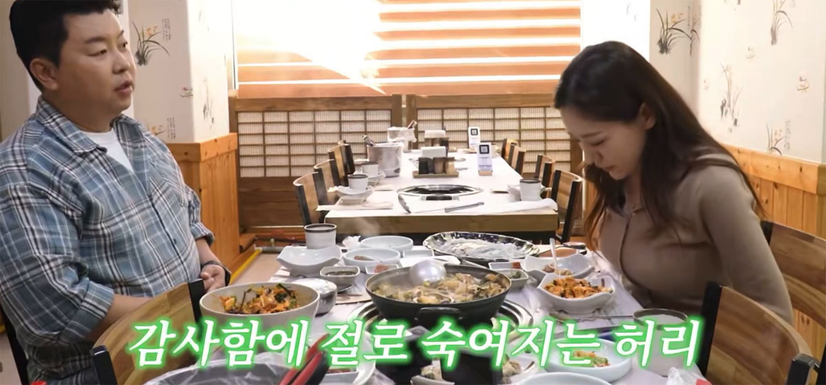 박은영 셰프 결혼식 불참자와 참석자