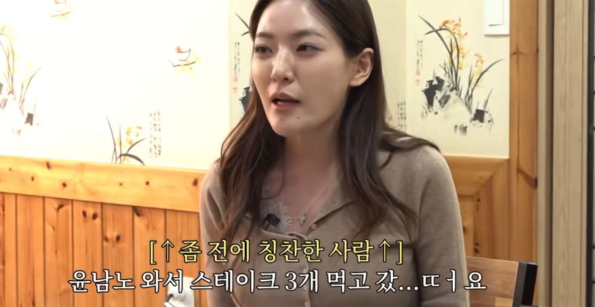 박은영 셰프 결혼식 불참자와 참석자
