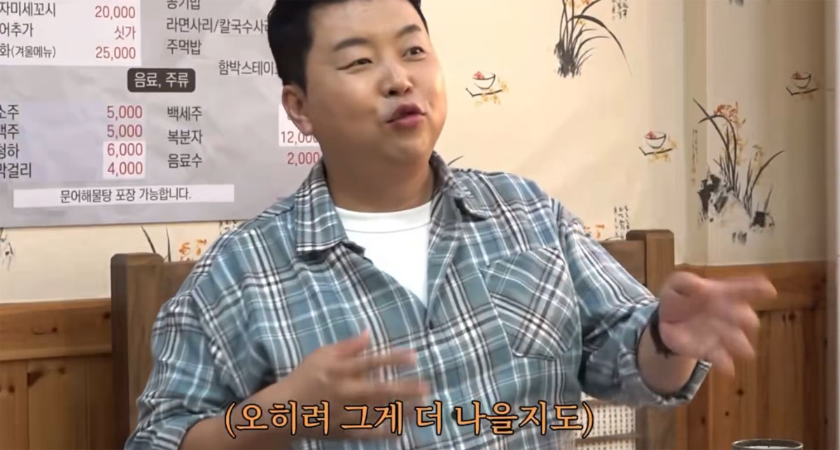 박은영 셰프 결혼식 불참자와 참석자