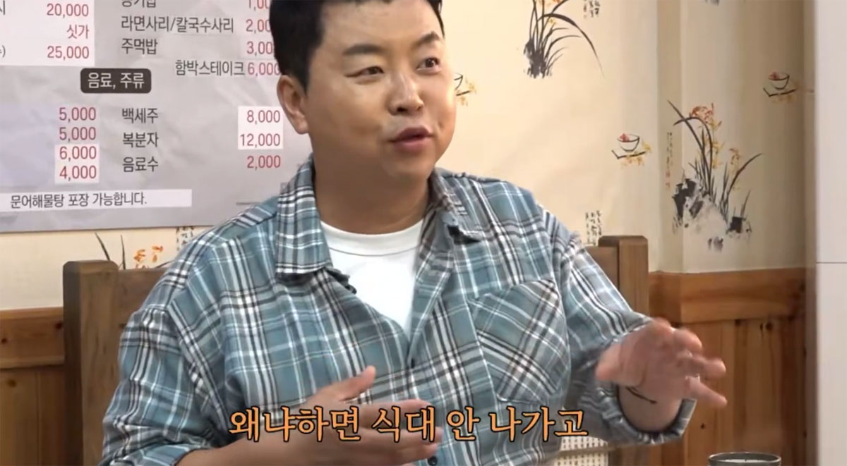 박은영 셰프 결혼식 불참자와 참석자