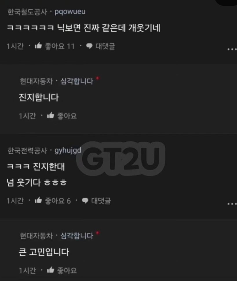 윤활제 쓰자니까 창녀촌 갔다왔냐고 하는 크리스찬 와이프