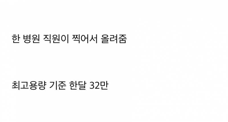 🚨현재 난리 난 K-마운자로 가격 유출..🚨