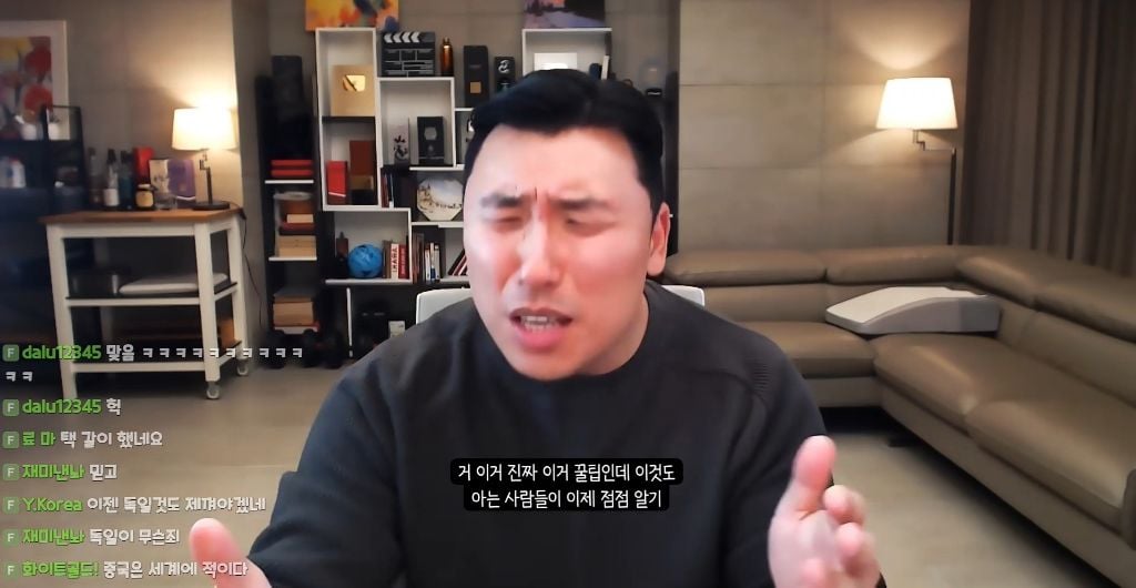 메이드 인 차이나 (made in china) 근황