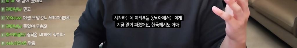 메이드 인 차이나 (made in china) 근황