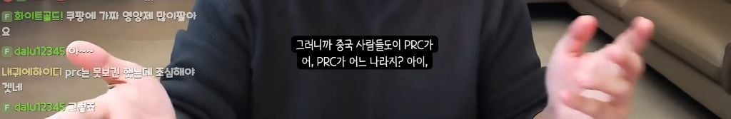 메이드 인 차이나 (made in china) 근황