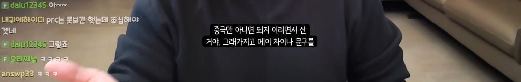 메이드 인 차이나 (made in china) 근황