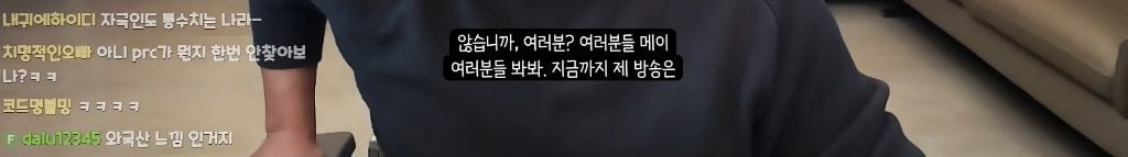 메이드 인 차이나 (made in china) 근황