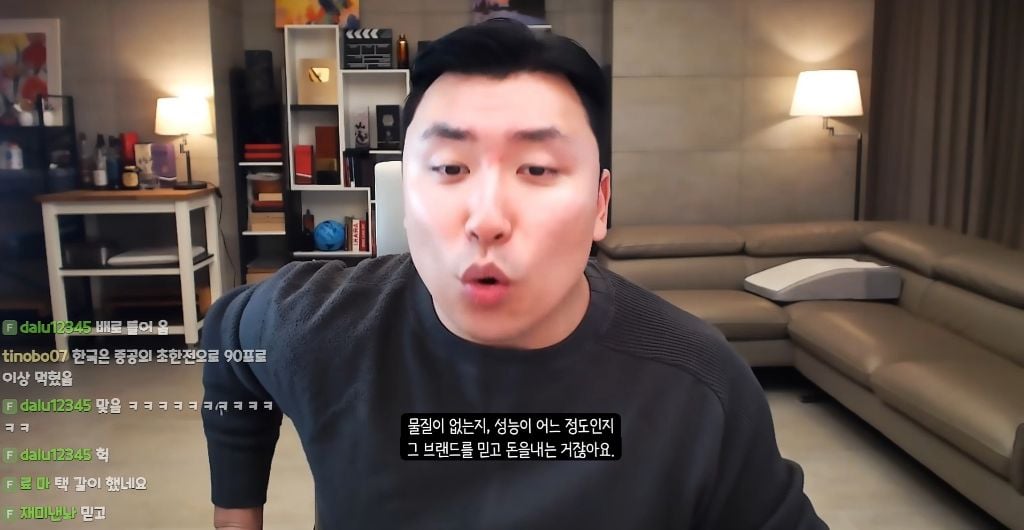 메이드 인 차이나 (made in china) 근황