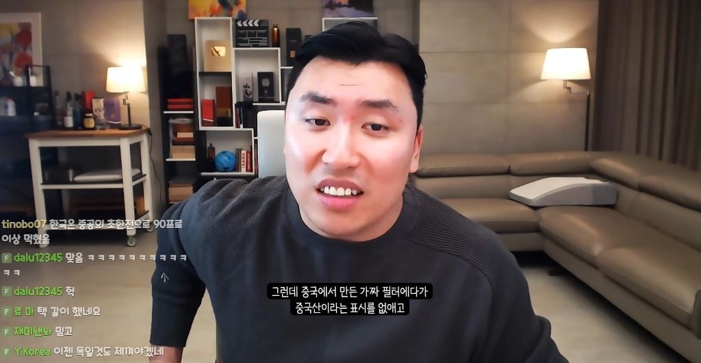 메이드 인 차이나 (made in china) 근황