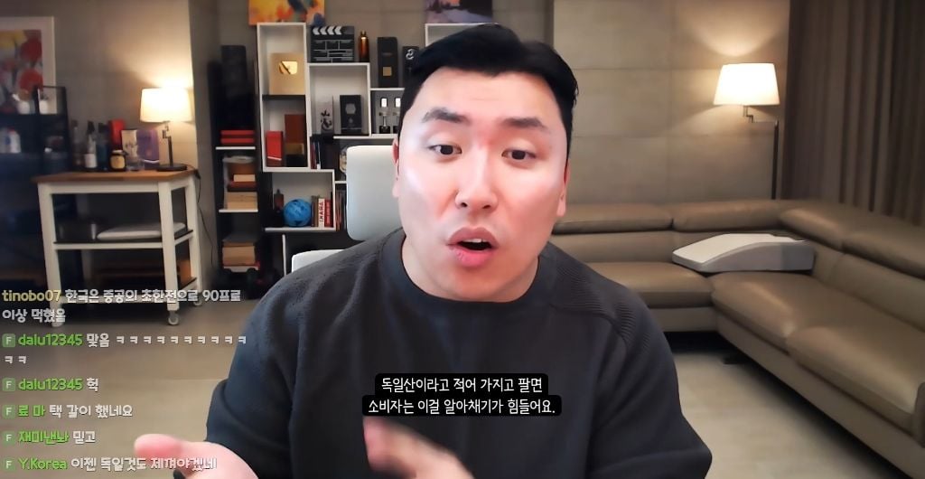 메이드 인 차이나 (made in china) 근황