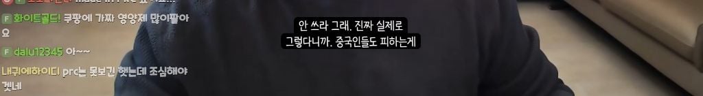 메이드 인 차이나 (made in china) 근황