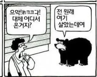 요즘 40살 아직도 무신사에서 옷 사입고 20대처럼 영하게 살면서 알바하고 있어서 신기함