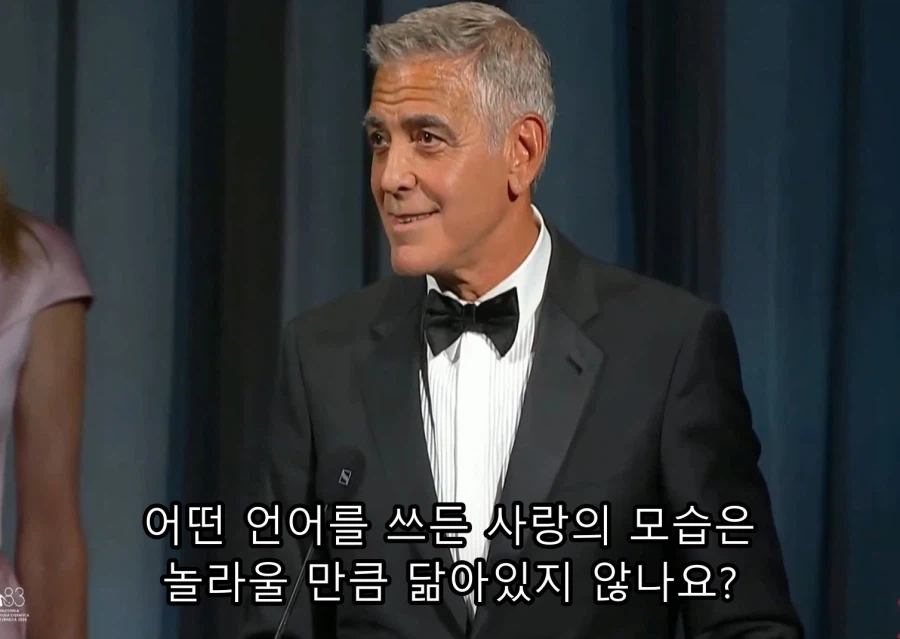 최근 트럼프가 싫어한다는 '조지클루니'의 연설