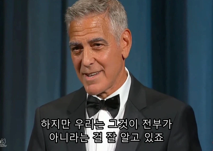 최근 트럼프가 싫어한다는 '조지클루니'의 연설