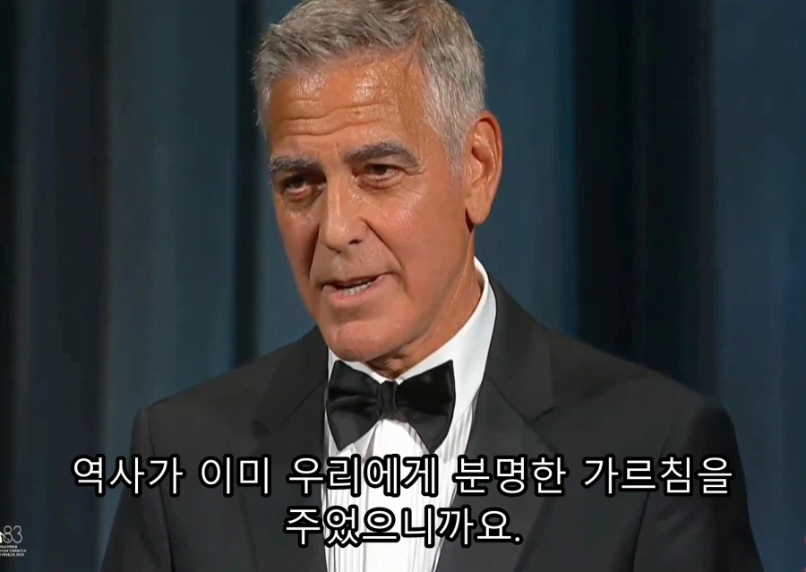 최근 트럼프가 싫어한다는 '조지클루니'의 연설
