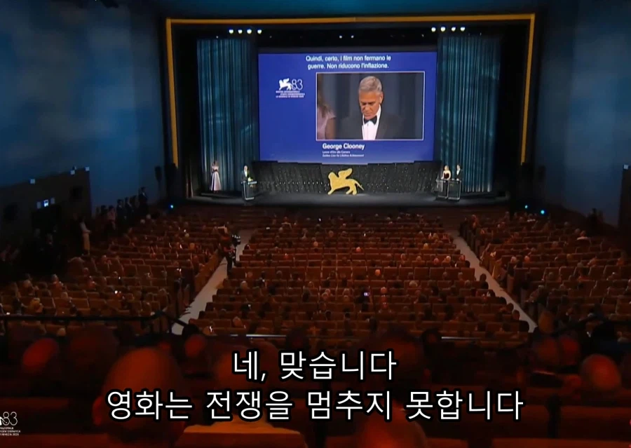 최근 트럼프가 싫어한다는 '조지클루니'의 연설