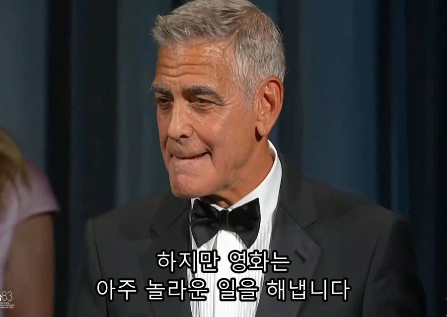 최근 트럼프가 싫어한다는 '조지클루니'의 연설