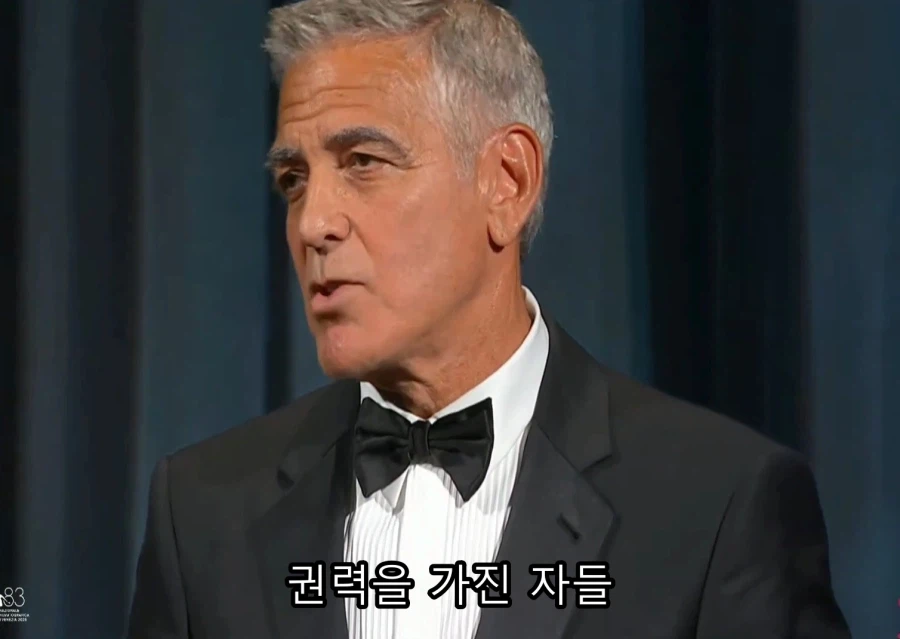 최근 트럼프가 싫어한다는 '조지클루니'의 연설