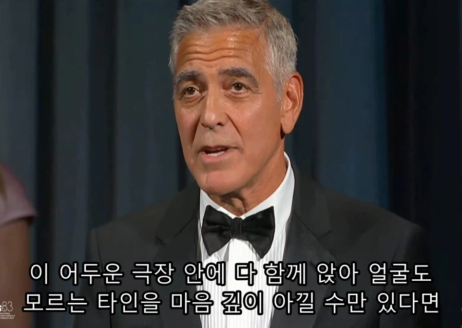 최근 트럼프가 싫어한다는 '조지클루니'의 연설