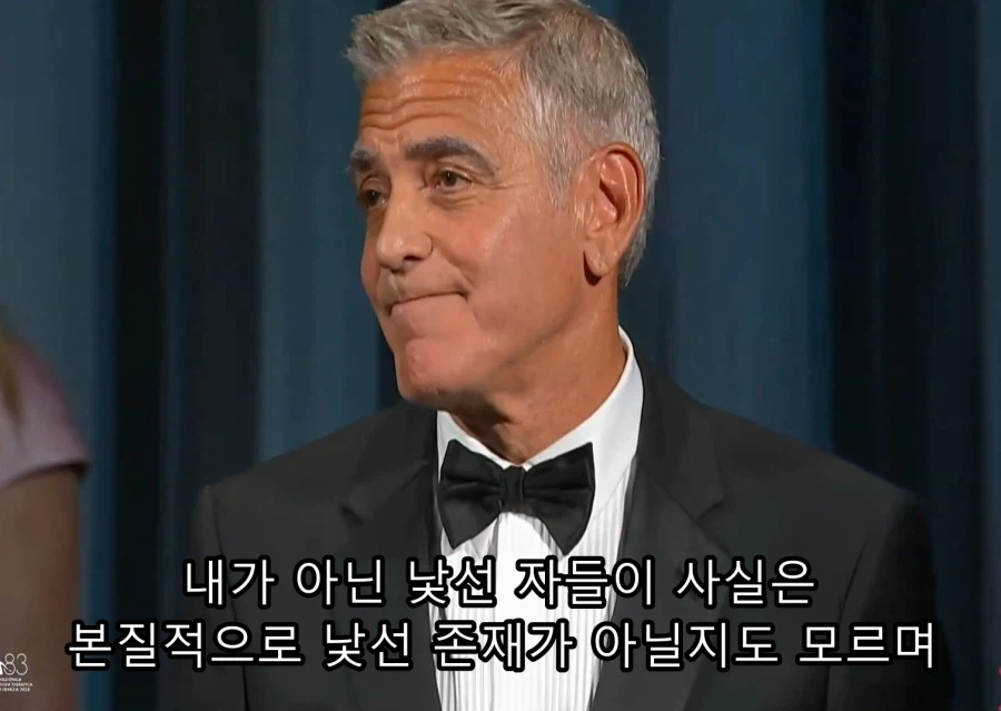 최근 트럼프가 싫어한다는 '조지클루니'의 연설