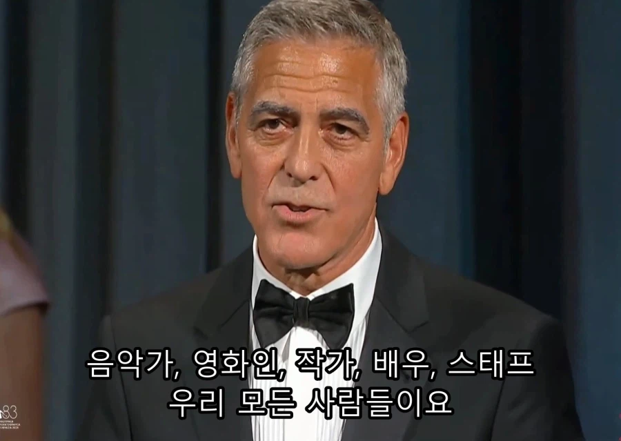최근 트럼프가 싫어한다는 '조지클루니'의 연설