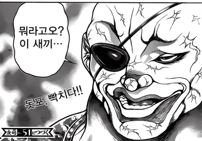 "전 한국인이에요! 한국에 대해서 뭐든 물어보세요"