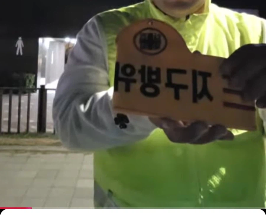 이것마저 역시 부산답다는 말 나오는 부캉이 방범대...