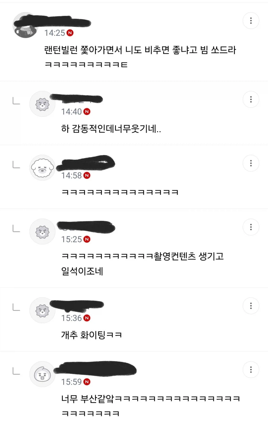 이것마저 역시 부산답다는 말 나오는 부캉이 방범대...
